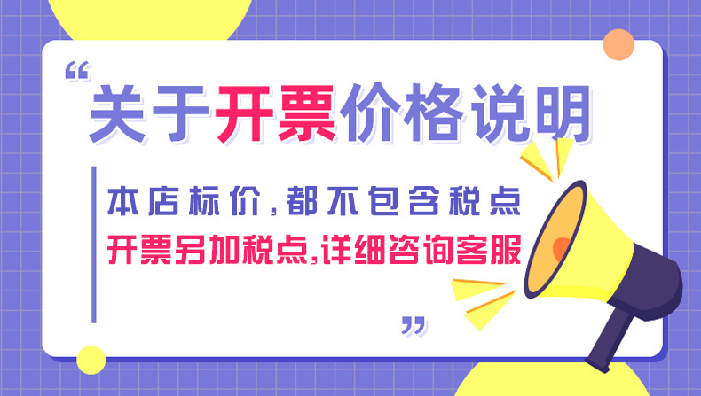 厂货通春秋条纹儿童袜 中筒男女宝宝棉袜圆点学步透气儿童袜子详情2