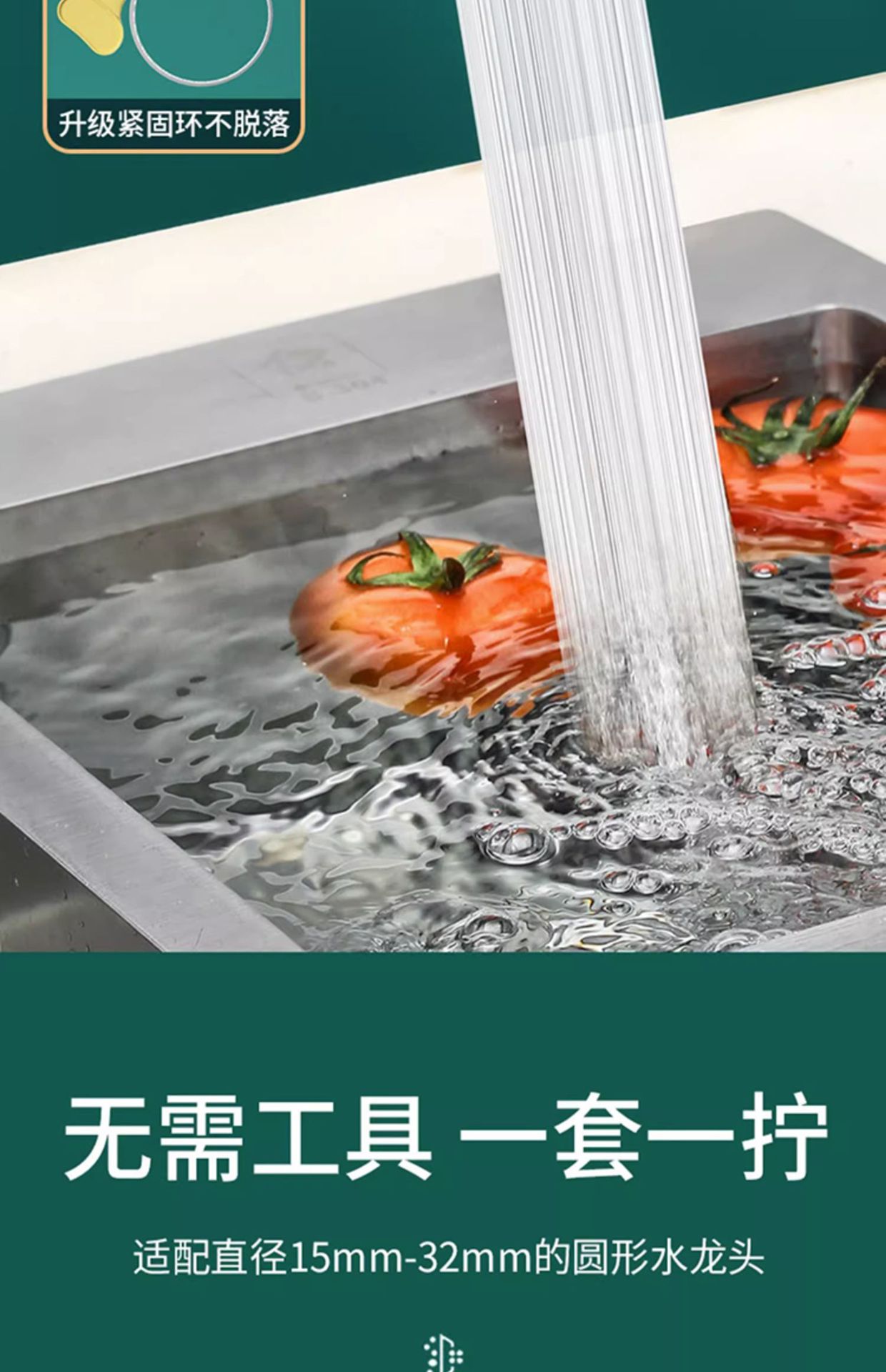 水龙头过滤器通用防溅嘴厨房净水神器家用自来水净化花洒增压滤芯详情19
