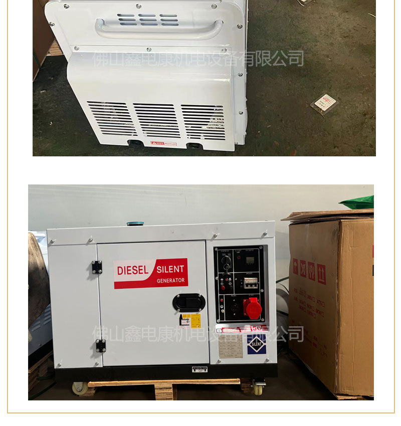 静音发电机组5kw小型家用ats单缸6 4KW千瓦移动三相380交流详情14