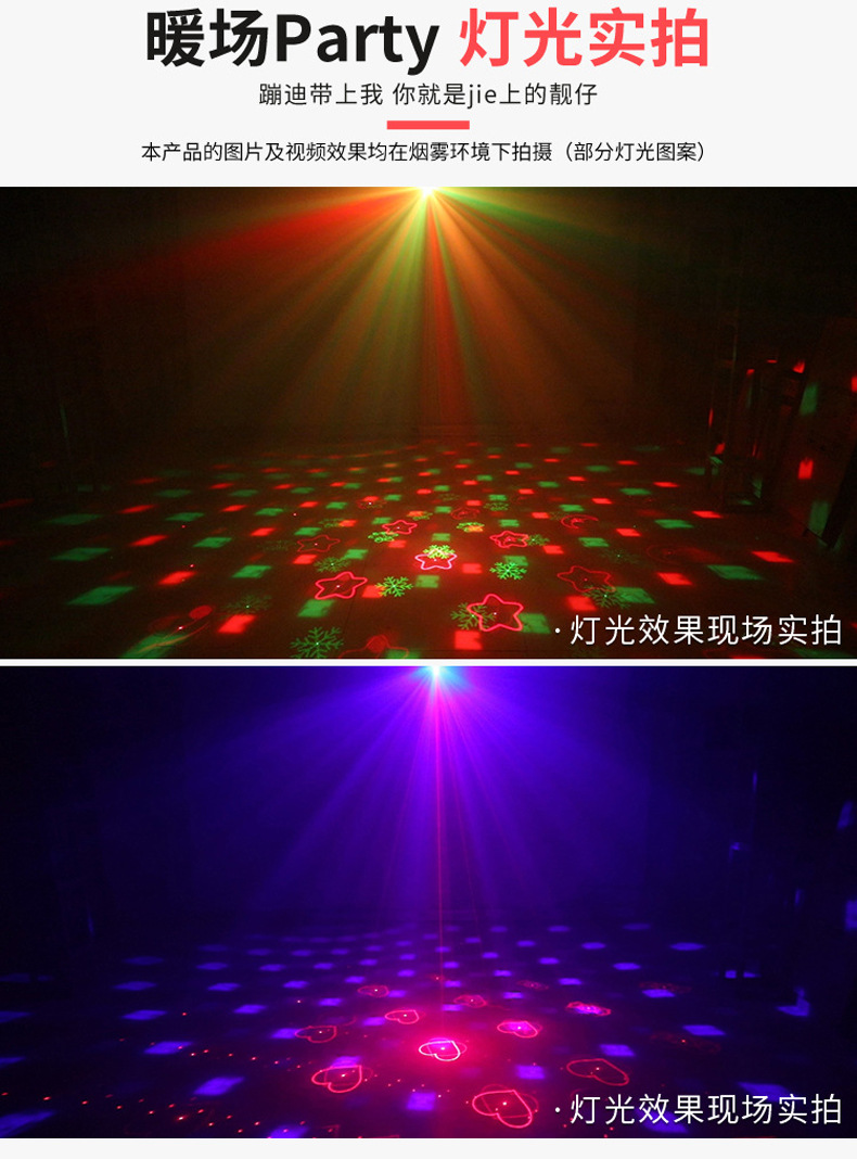 Cross-border Christmas starry sky projection light, seven-color magic ball laser ambient light, bar dance party dj voice-controlled stage light pic 5