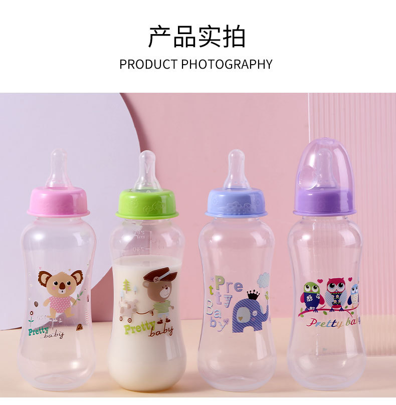 新生婴儿创意宝宝塑料奶瓶仿真硅胶奶嘴耐摔防呛奶瓶厂家批发详情12
