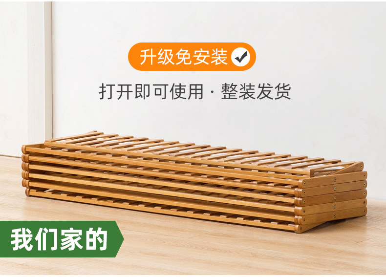 简易鞋架子鞋柜木制宿舍占地小放家门口多层防尘入门鞋架子收纳架详情9