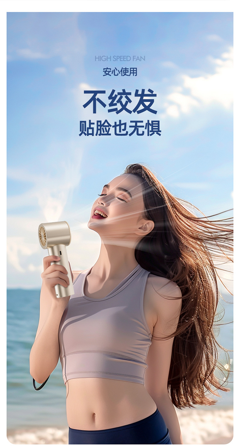 2024新款手持充电款制冷风扇小型桌面涡轮高转速迷你暴力风扇批发详情15