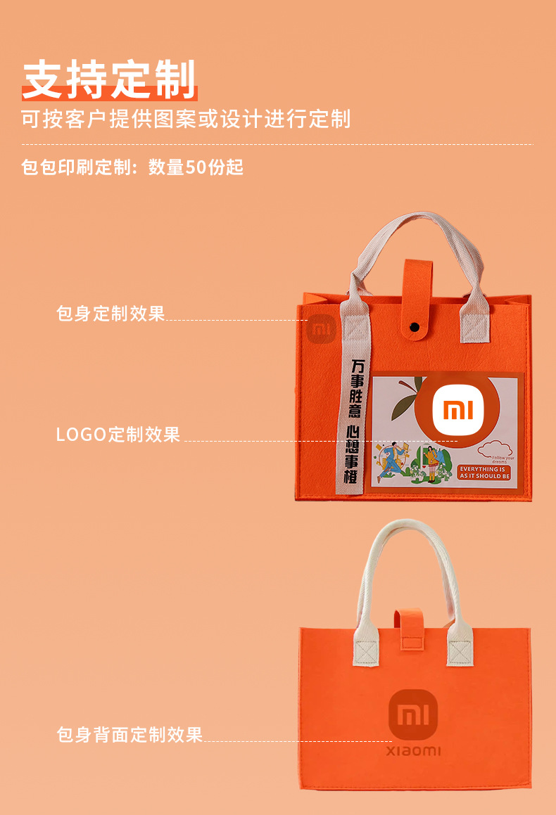 心想事成商务伴手礼套装员工生日礼物公司企业随手礼会销礼品批发详情5