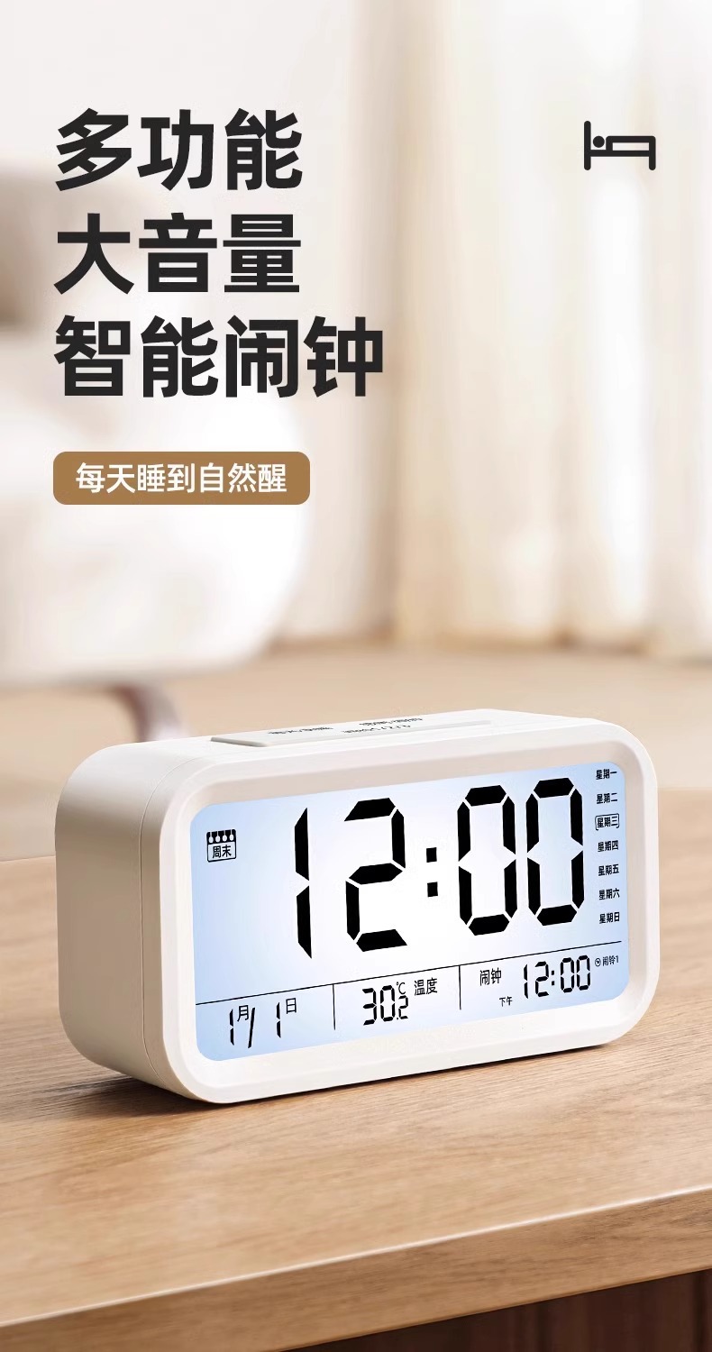 闹钟学生专用起床神器儿童男女强力叫醒桌面智能电子时钟新款893详情8