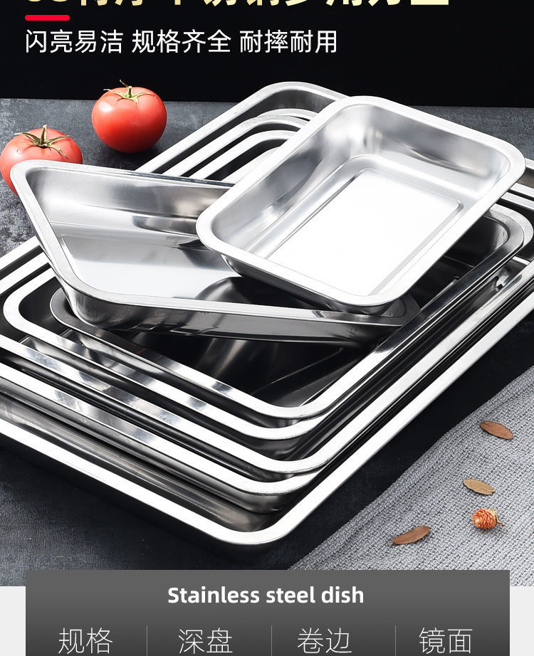 不锈钢方盘长方形加深厚方盆带盖商用装菜铁盒子家用烤鱼托盘商用详情3