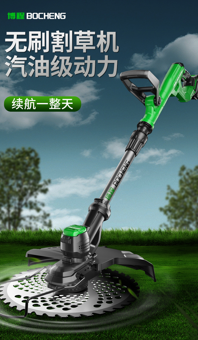 The new cross-border backpack lawn mower, electric lawn mower, brush cutter, long endurance, handheld brushless, high-power garden pic 1