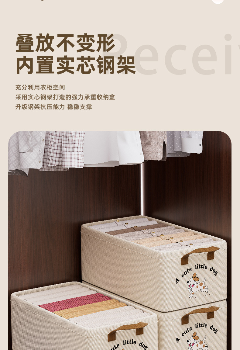 家用可折叠储物整理箱衣柜衣服专用布艺收纳盒衣物裤子收纳神器详情8