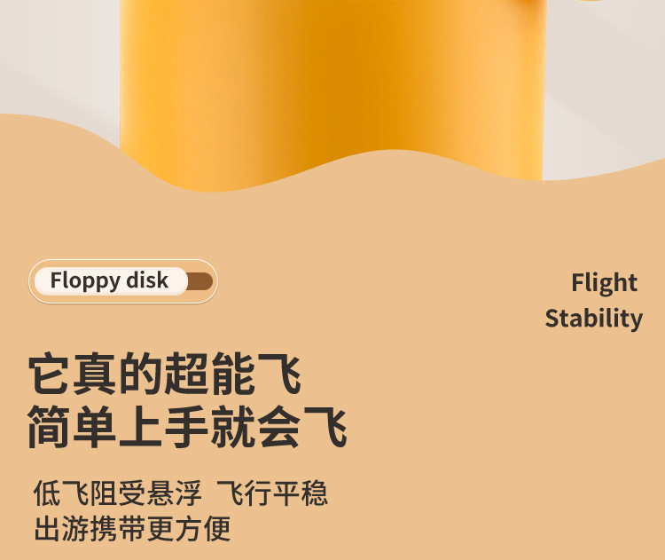 卡通安全软飞盘 飞盘弹射飞机户外玩具 手持风筝飞行玩具 儿童回旋镖详情5