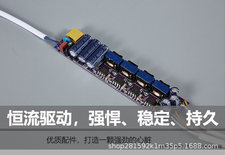 led吸顶灯芯替换灯条长条灯灯板三色变光客厅灯带灯珠贴片改灯芯详情6