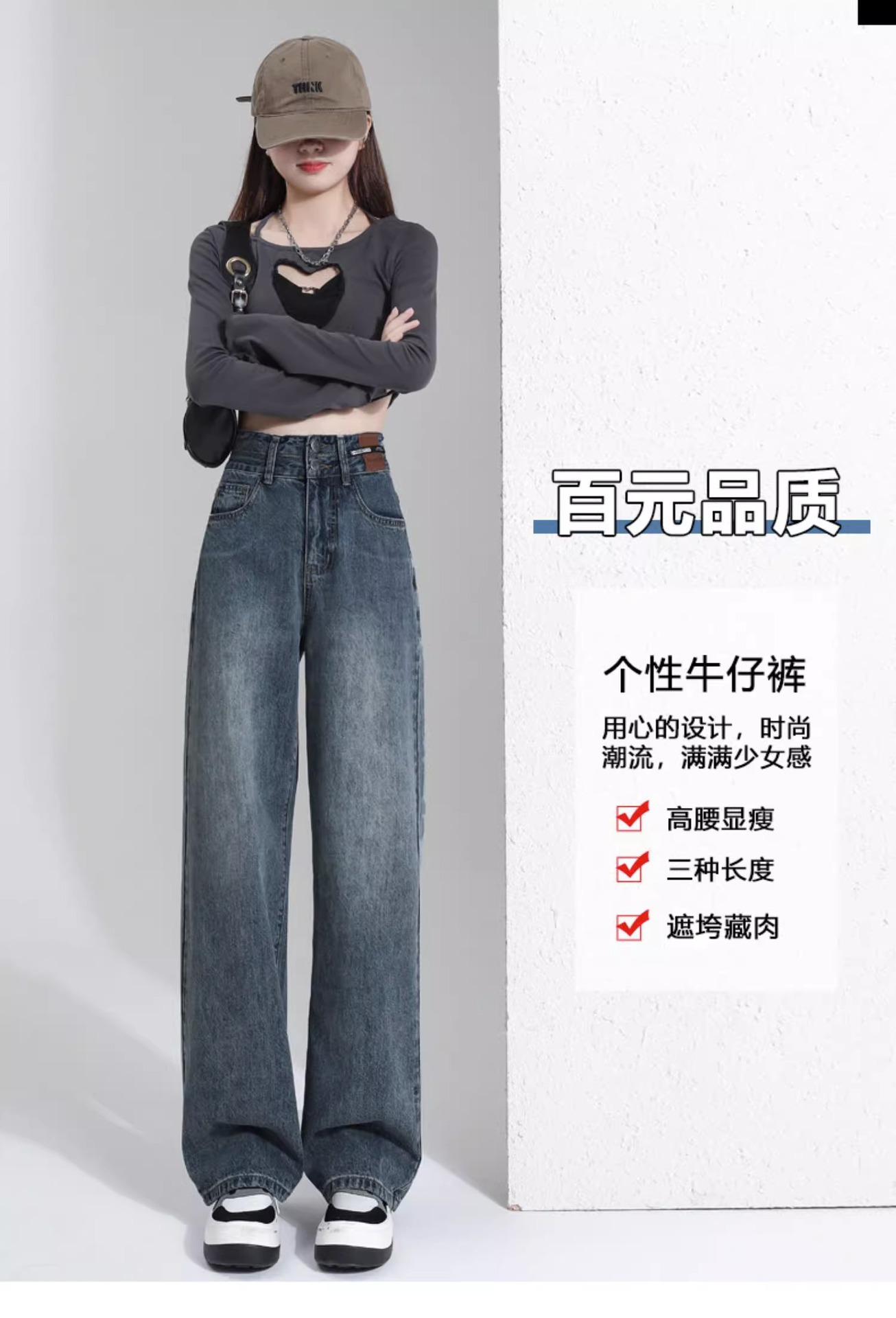 Cement grey narrow wide-leg jeans for women in summer, large size, high waist, loose and slimming, floor-length straight-leg pants for petite ladies pic 2