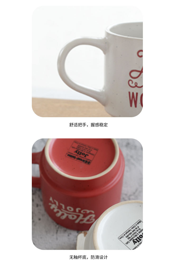 〖红色圣诞咖啡杯〗个性英文马克杯家用陶瓷高颜值情侣早餐杯水杯详情10