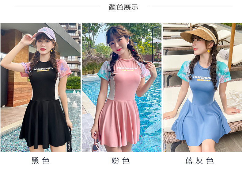 分体泳衣女温泉度假小胸聚拢女士保守裙式两件套性感显瘦遮肚泳装-810735详情44