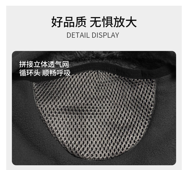 【BERTON OUTDOOOR】户外滑雪防风面罩加绒保暖围脖秋冬季摩托车机车头盔防寒骑行头套详情11