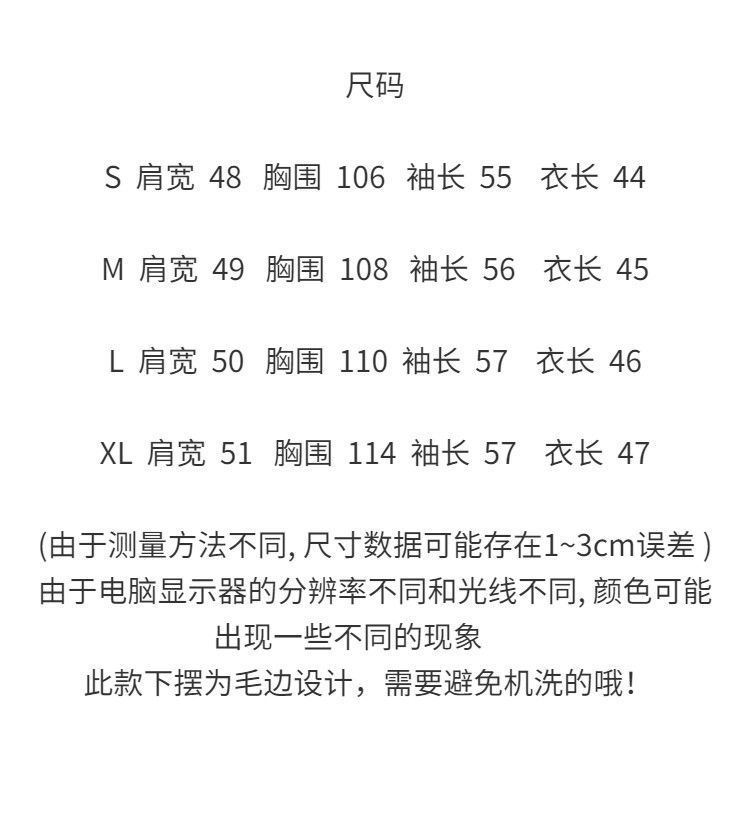 慵懒雅痞调调衬衫须须边短款格子衬衫女夏秋韩版宽松长袖衬衣女详情1