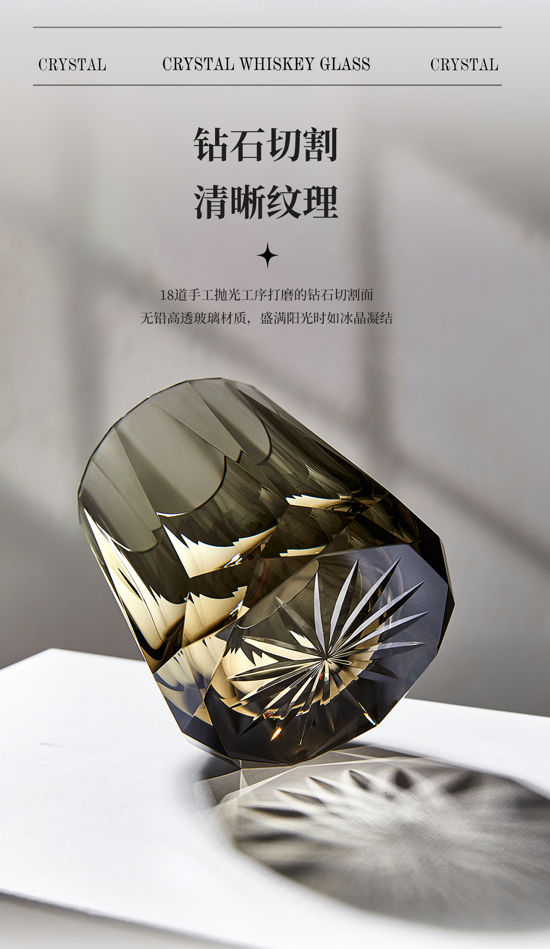 轻奢高级感江户切子水晶杯手工雕刻威士忌酒杯轻奢小众洋酒杯酒具详情4