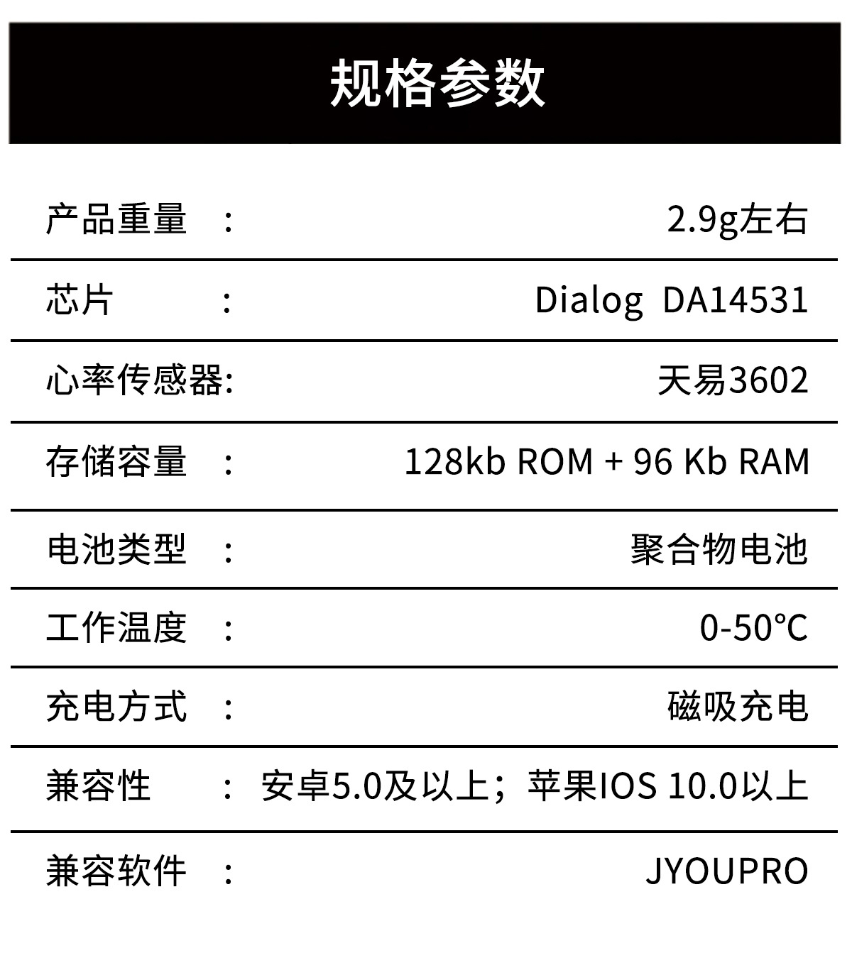 SR01智能戒指心率血氧血压睡眠计步运动深度防水Smart Ring可游泳详情1