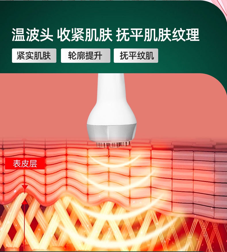shanilak 韩国超微氢氧小气泡美容仪器面部清洁注氧补水皮肤综合管理仪详情13