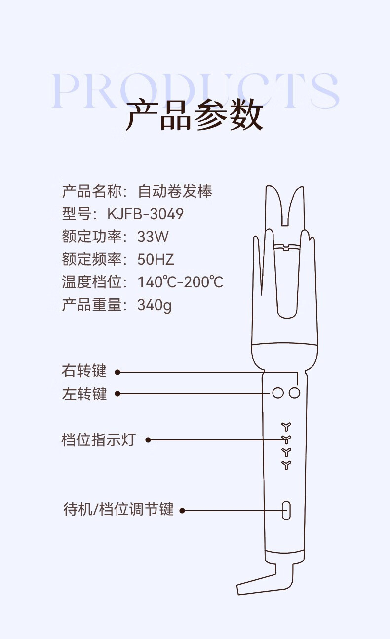 严选康佳负离子电动全自动卷发棒卷发器持懒人卷发神卷发棒器久详情22