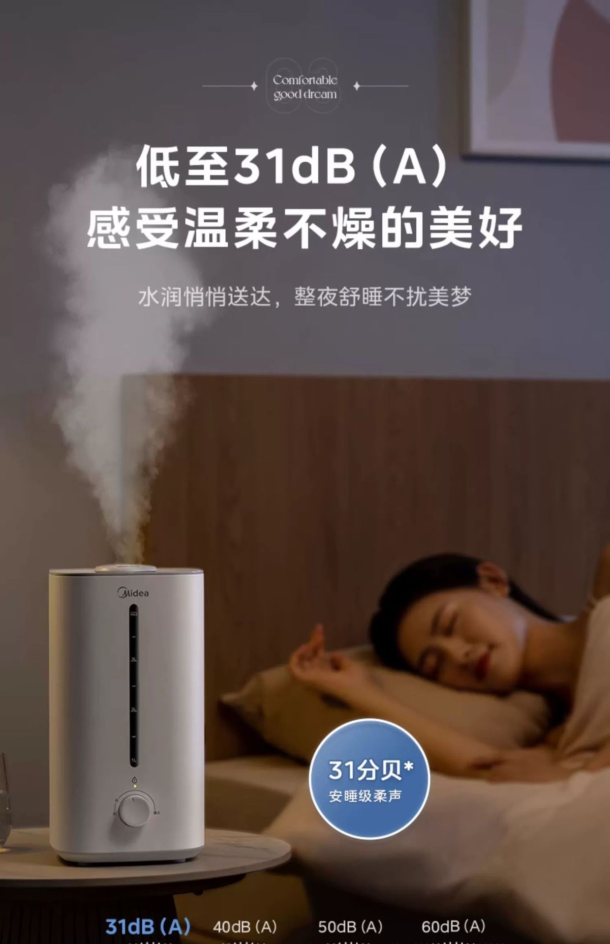 Midea air humidifier SC-3G40S for pregnant women, infants, home and bedroom use pic 11