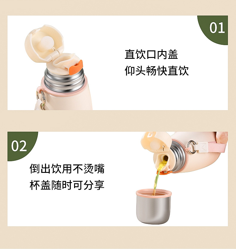 保温杯详情_06