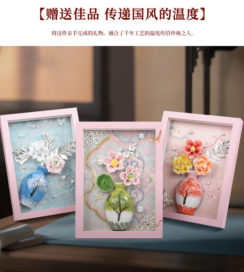 宋锦相框画 永生花diy材料包国庆教师节创意手工团建沙龙亲子活动详情10