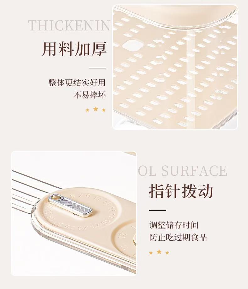 冰箱收纳盒沥水保鲜盒计时密封保鲜储物大容量水果蔬菜冷藏保鲜盒02396-1011-1017详情18