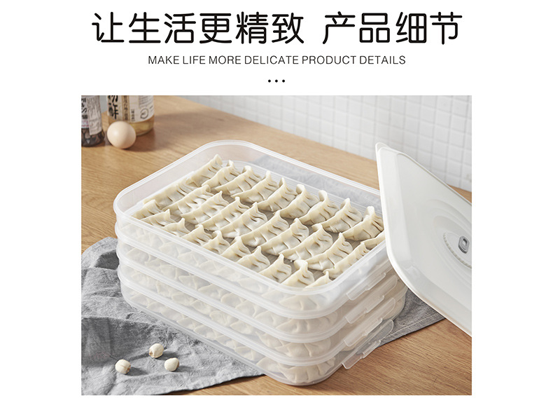 Dumpling box, frozen dumplings, multi-layer quick-frozen, household refrigerator storage box, fresh-keeping box, dumplings, frozen cold wontons, egg box pic 6