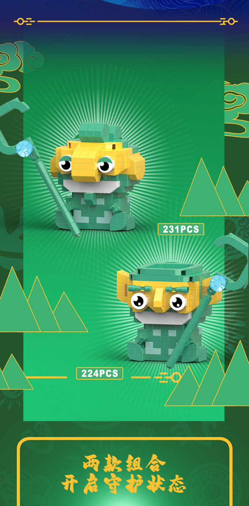 兼容乐高国潮哪咤守护兽周边公仔熬丙卡通拼装积木玩具摆件批发国潮详情4