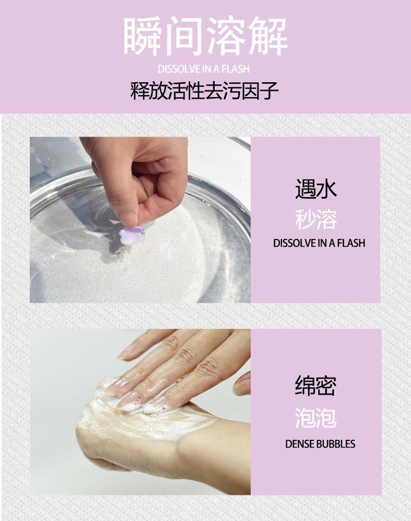葡萄香皂大米皂硫磺皂试管装彩色皂片香皂详情3