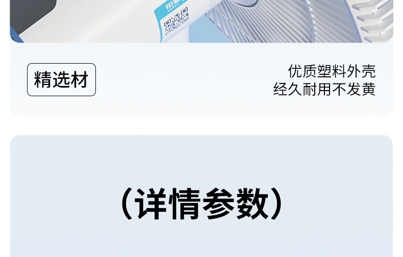 杨子电风扇落地扇遥控风扇大风力空气循环扇摇头平面扇台立式电扇详情27