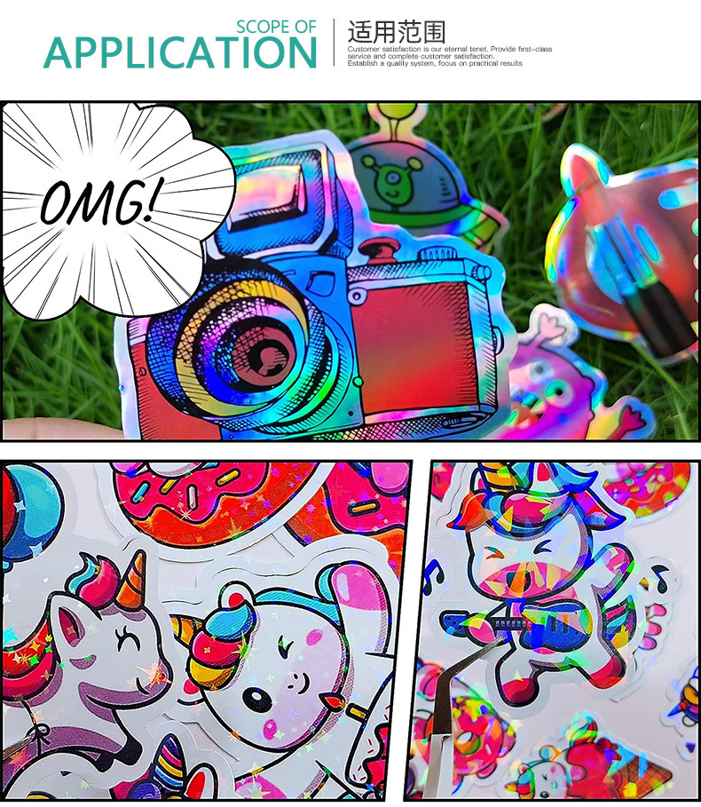 冷裱膜a4照片保护膜手工塑封膜自粘手工书签镭射树叶标本塑封膜详情26