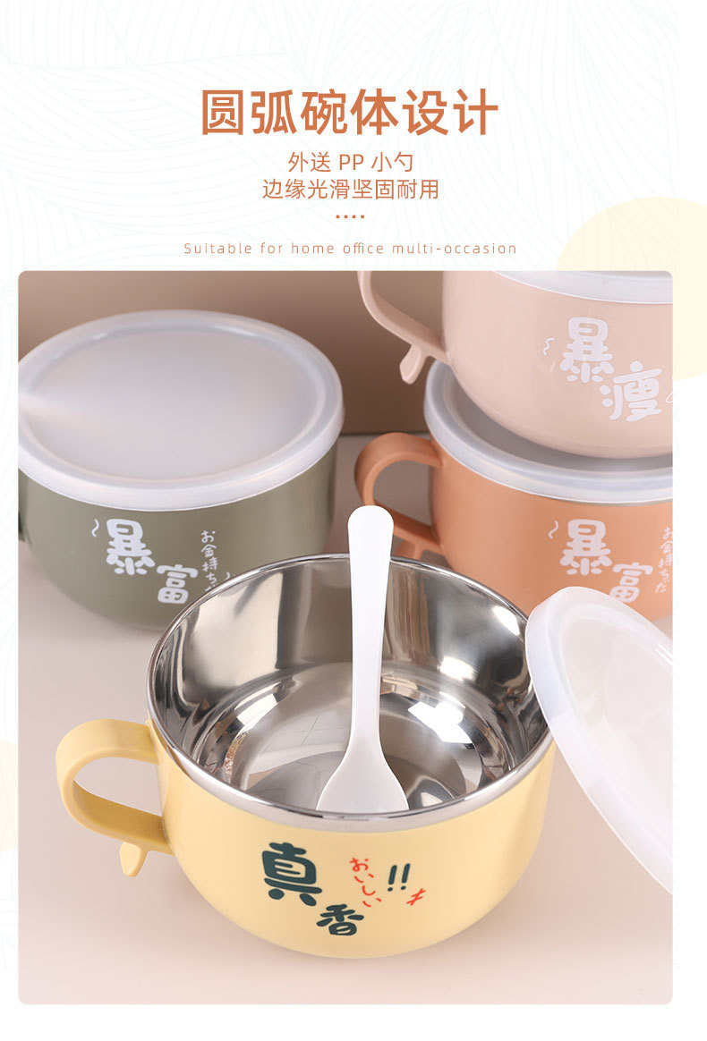 304不锈钢泡面碗学生宿舍饭盒隔热可沥水带盖ins日系饭碗泡面神器详情8