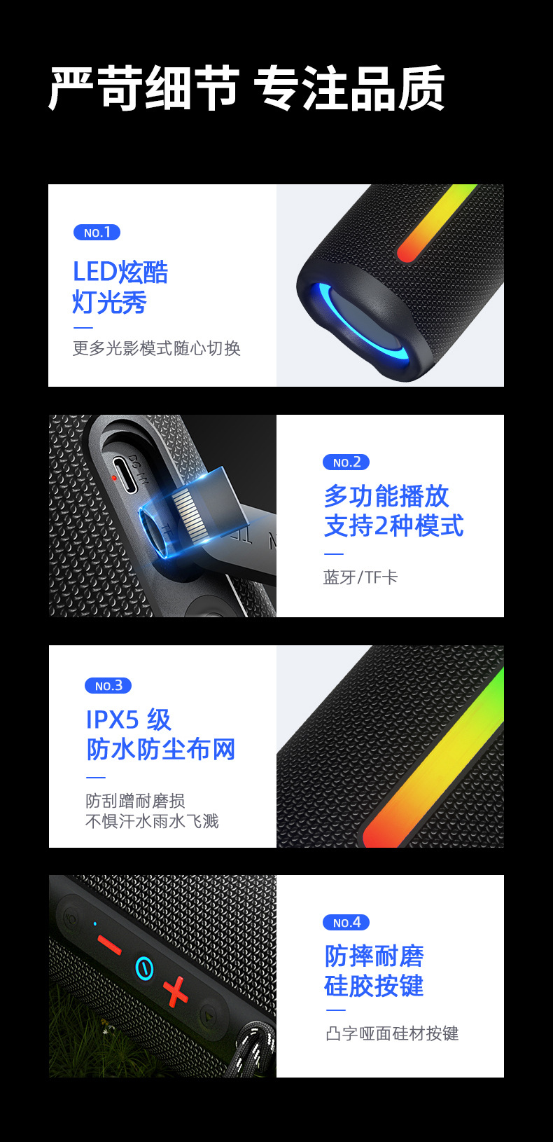 新款无线蓝牙音箱户外防水便携式超重低音炮带RGB灯圆柱音响详情19