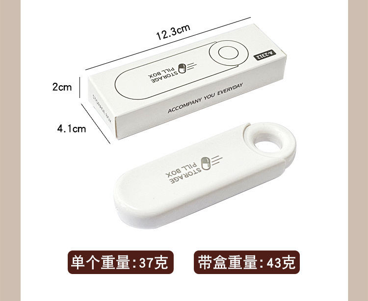 新品U盘药盒随身便携式三格药盒早中晚分装收纳药品迷你盒子定制详情6
