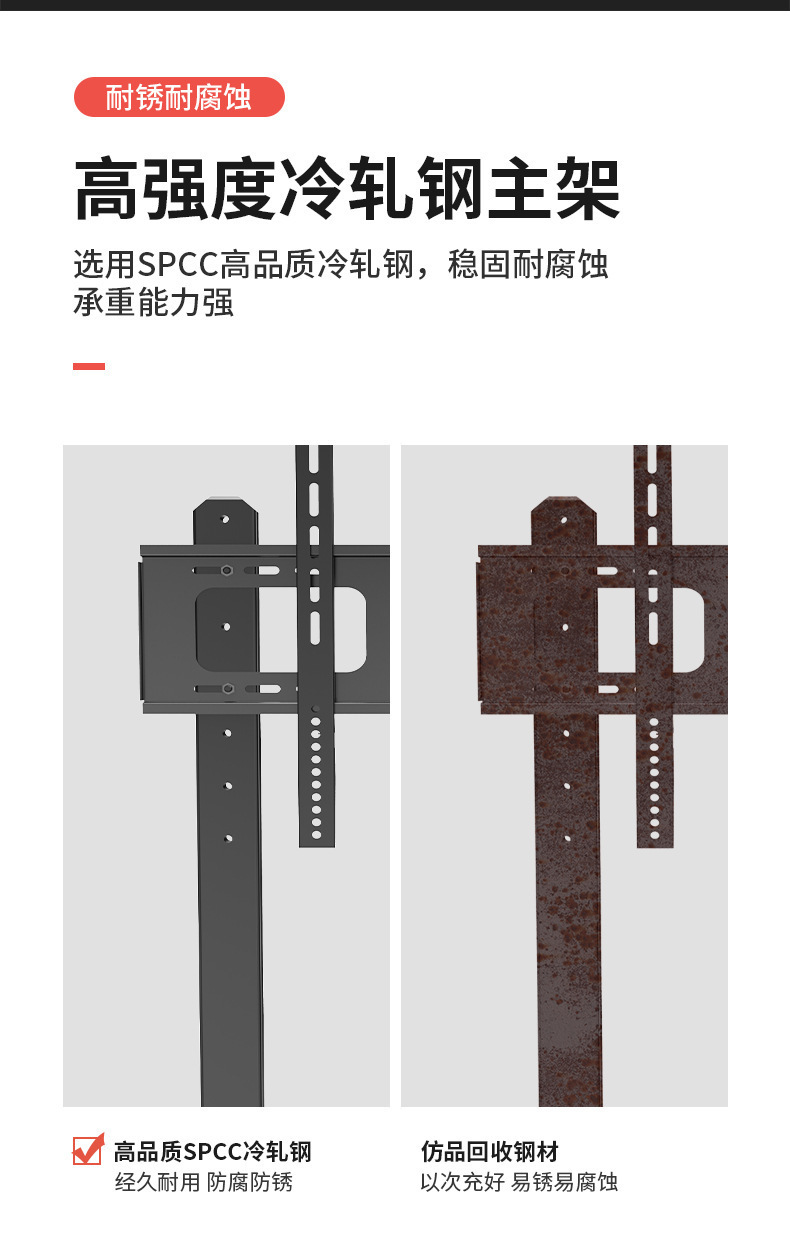 Wholesale of portable TV stands, meeting room monitors, floor-standing trolleys, and mobile living room TV racks pic 7