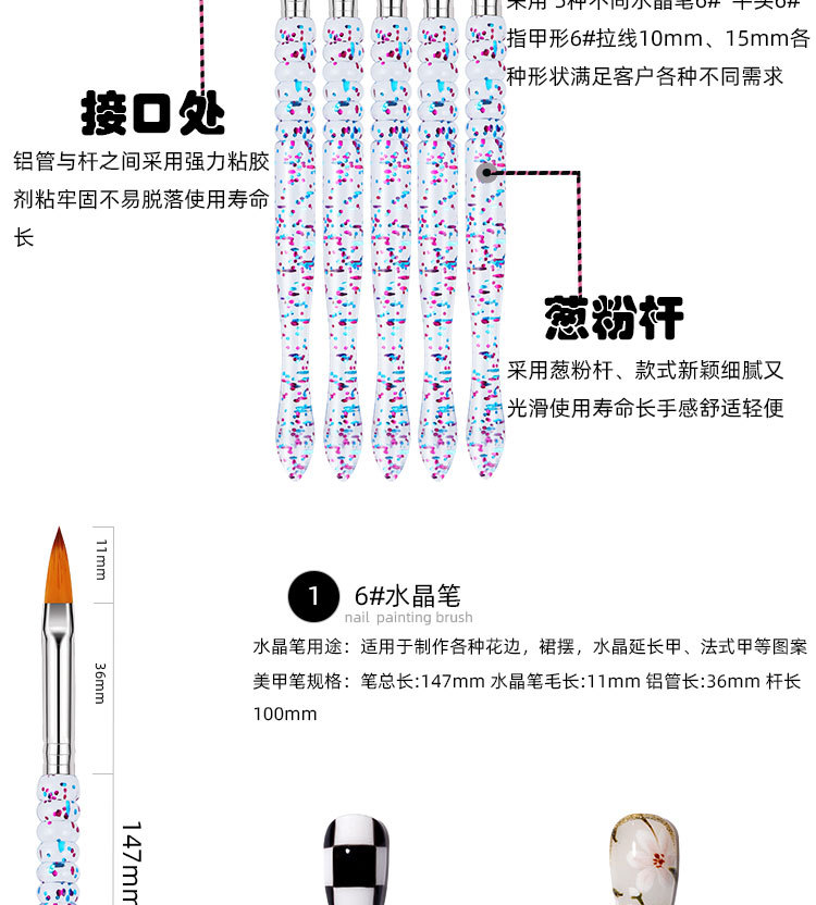 亚马逊跨境热卖工厂生产美甲笔套装极细拉线笔水晶笔美甲工具详情8