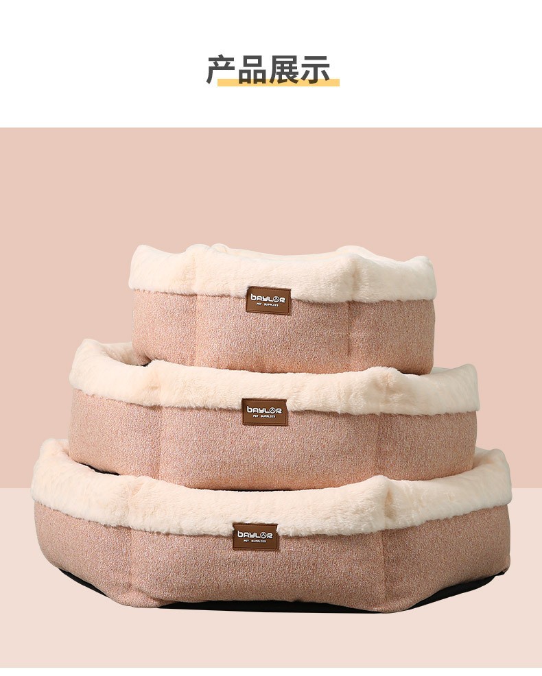 厂家批发猫窝狗窝四季通用防滑防潮可拆洗圆形宠物窝垫冬季保暖详情6