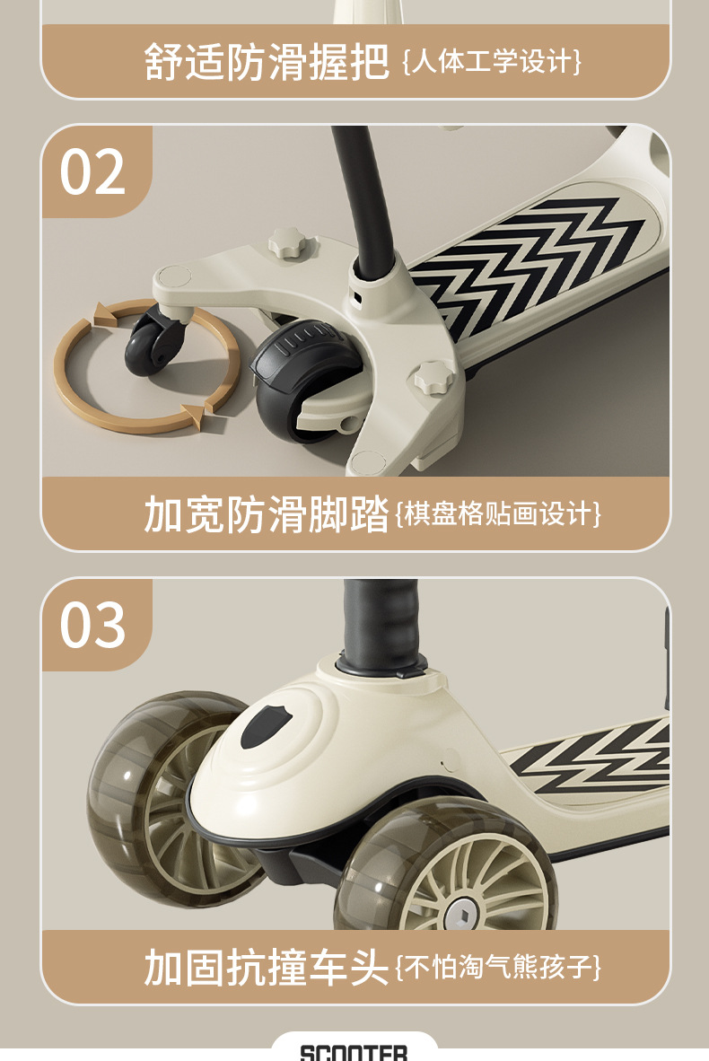 滑板车 2到12岁可坐可滑儿童车儿童滑板车三合一男女滑板车可折叠详情25