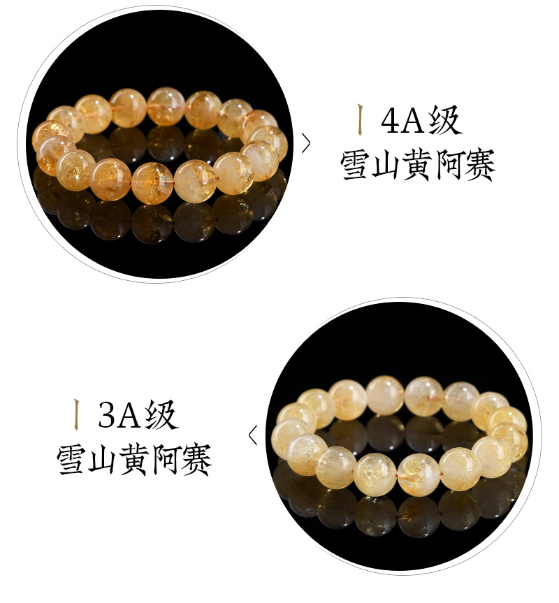 Jiuya Crystal Natural Yellow Asai Bracelet, Asai Stele Yellow Crystal, Asai Rainbow Crystal Bracelet wholesale pic 4