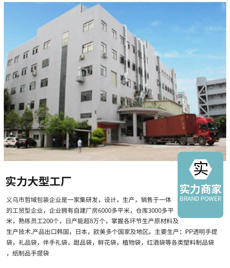 详情页-7_16.jpg
