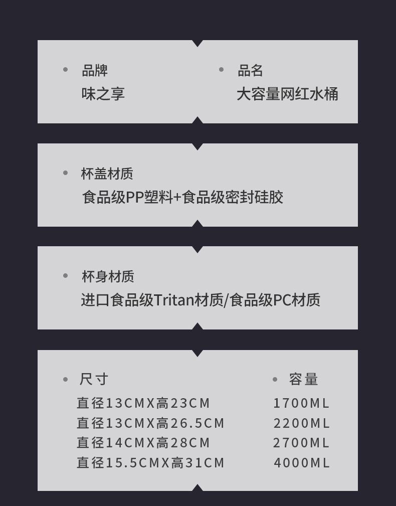 水杯大容量夏天运动水壶男生通用吨桶吨太空杯子耐高温大肚杯夏季详情17