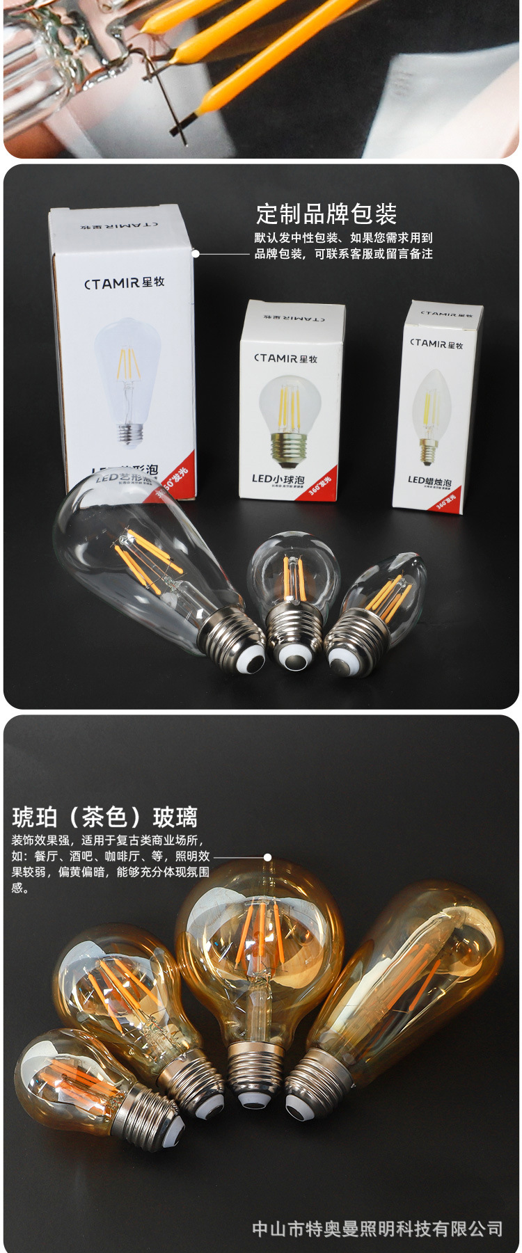 Edison led retro bulb e27 screw thread tungsten filament warm light energy-saving st64 transparent yellow light super bright transparent pic 9