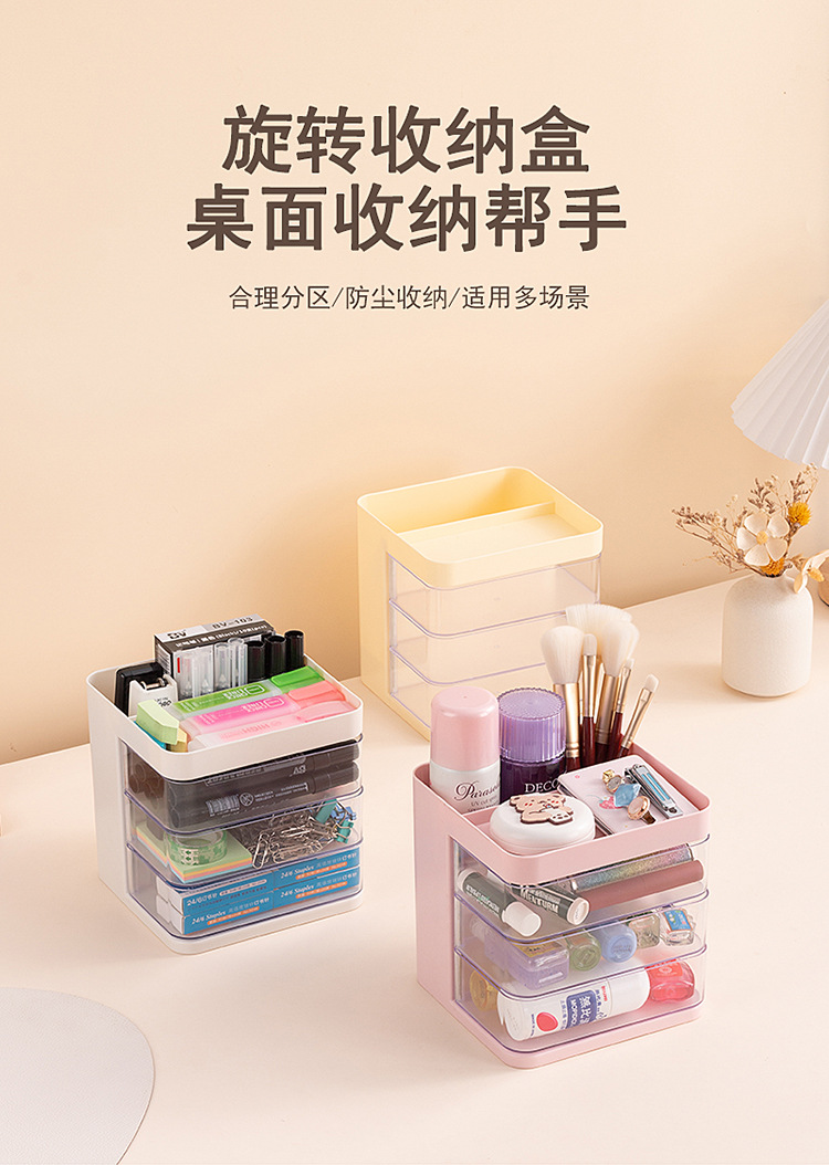 跨境首饰旋转收纳盒发饰桌面大容量饰品整理多层防尘化妆刷收纳筒详情3