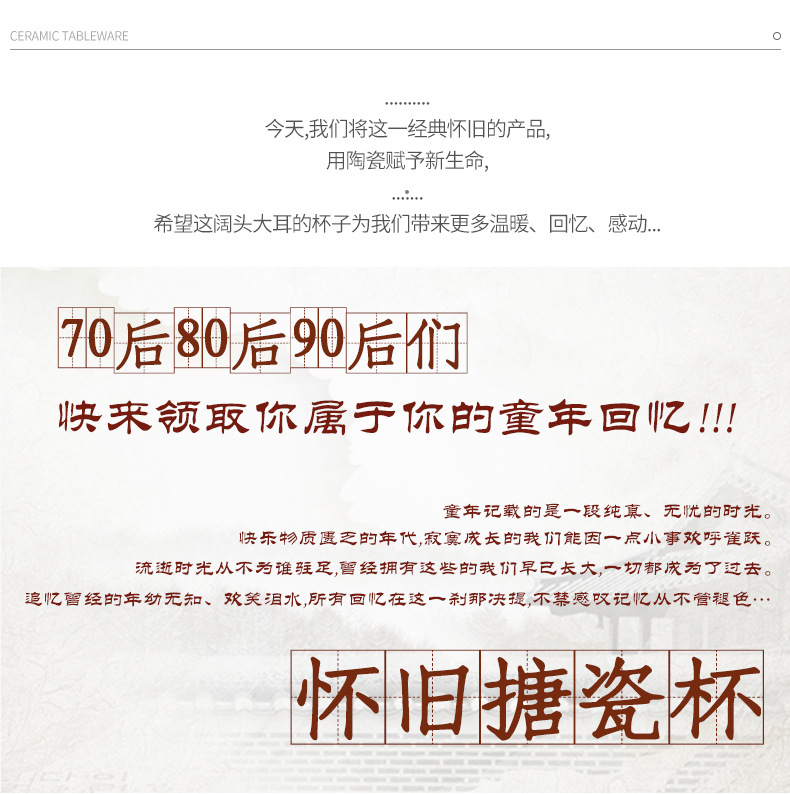 360ML白色搪瓷杯马克杯咖啡杯彩色杯口加印LOGO加厚口杯 老式杯子详情3