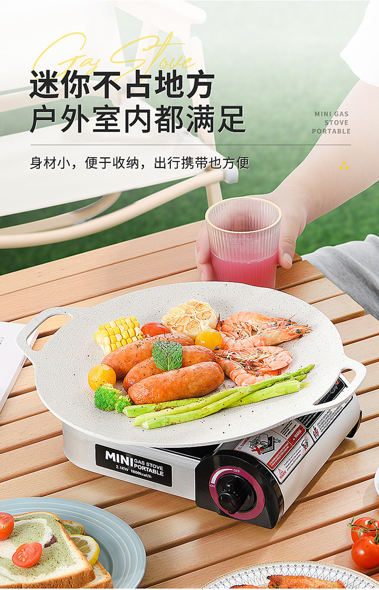 迷你小型卡式炉户外野餐露营便携炉具卡磁气罐丁烷火锅气炉具定制详情15