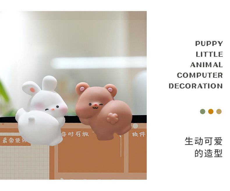 新款办公室电脑装饰品趴趴萌乐园可爱小鸭平躺小摆件车载批发装饰详情7