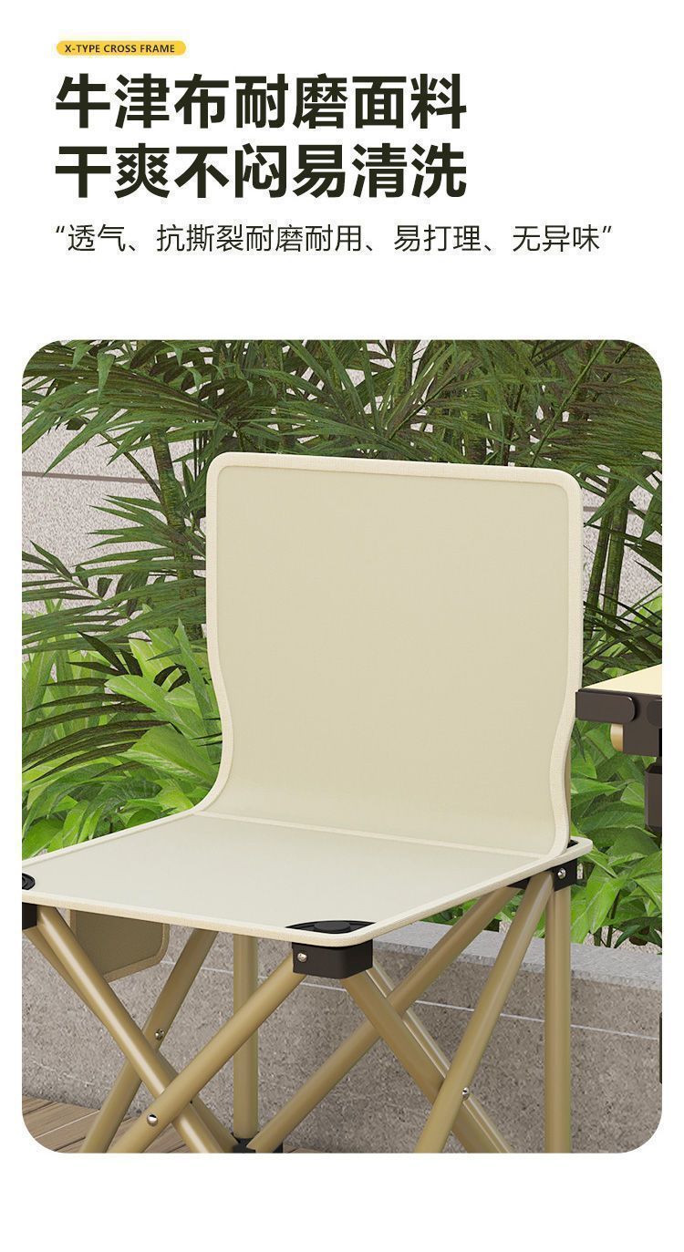 探险者露营桌椅户外折叠蛋卷桌连体桌便携式桌子椅子一体全套装备详情13