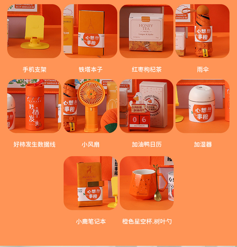 商务伴手礼公司周年活动年会礼品套装创意礼物新员工入职生日礼包详情3