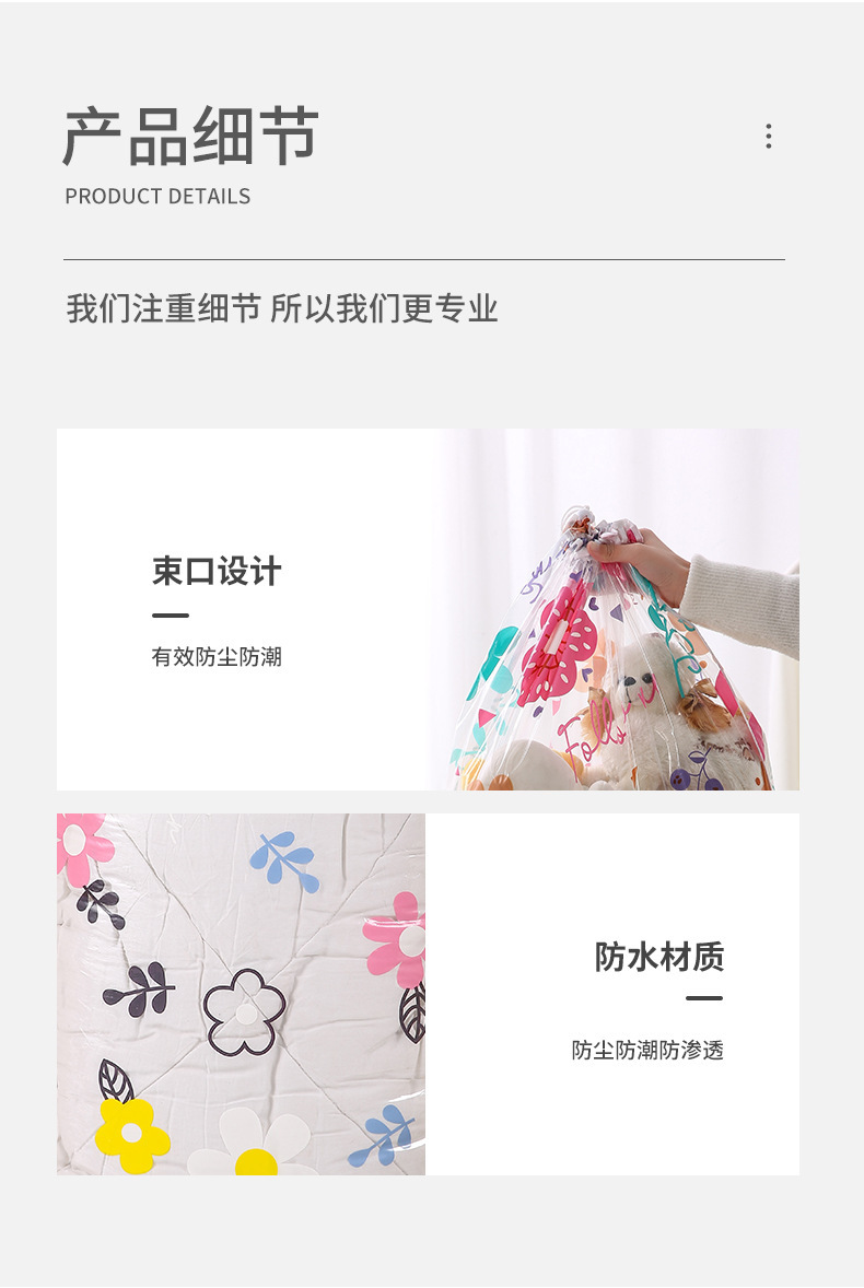 【 Chi Jia 】 High-transparency large-capacity cotton quilt storage bag, simple and beautiful, miscellaneous moving packing bag, moisture-proof and dust-proof pic 9